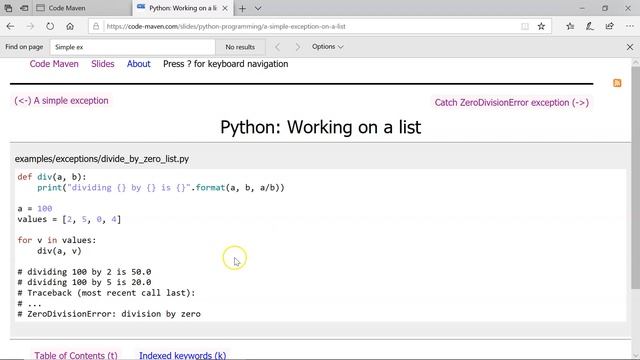 לתפוס שגיאות פשוטות בפייתון смотреть онлайн