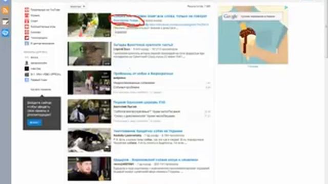 Как скачать видео с одноклассников смотреть онлайн