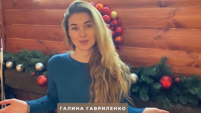 Друзья, мы поздравляем Вас с наступающим Новым годом! смотреть онлайн