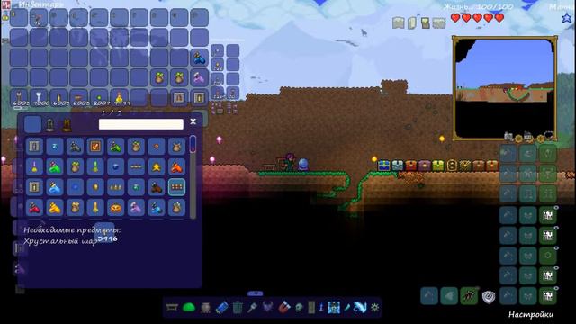 Топ пять модов на террария||Террария моды смотреть онлайн