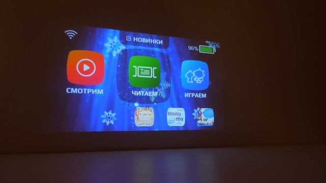 CINEMOOD: МАЛЕНЬКИЙ ПРОЕКТОР ДЛЯ ВСЕХ