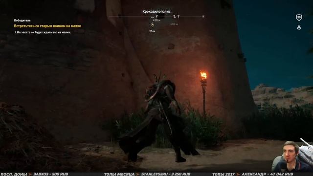 ASSASSIN’S CREED: Origins \ Истоки ➤ Прохождение #17 ➤ ПУСТЫННЫЙ ДЕТЕКТИВ смотреть онлайн