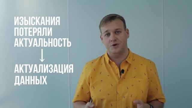 Как проектировать по фондовым материалам?! смотреть онлайн