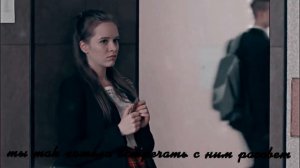 | Даня и Ника | - | Ты думаешь о нём | Школа