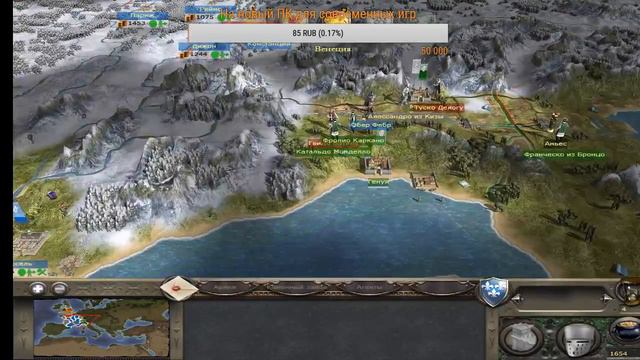 Прохождение Medieval II Total War. Франция. 1-я серия Неудачное начало. смотреть онлайн