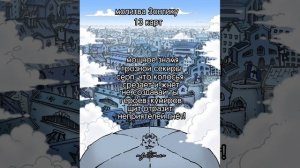 ~молитва зонтопии ? земля королей~