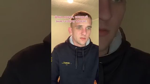 АЗБУКА МОРЗЕ смотреть онлайн