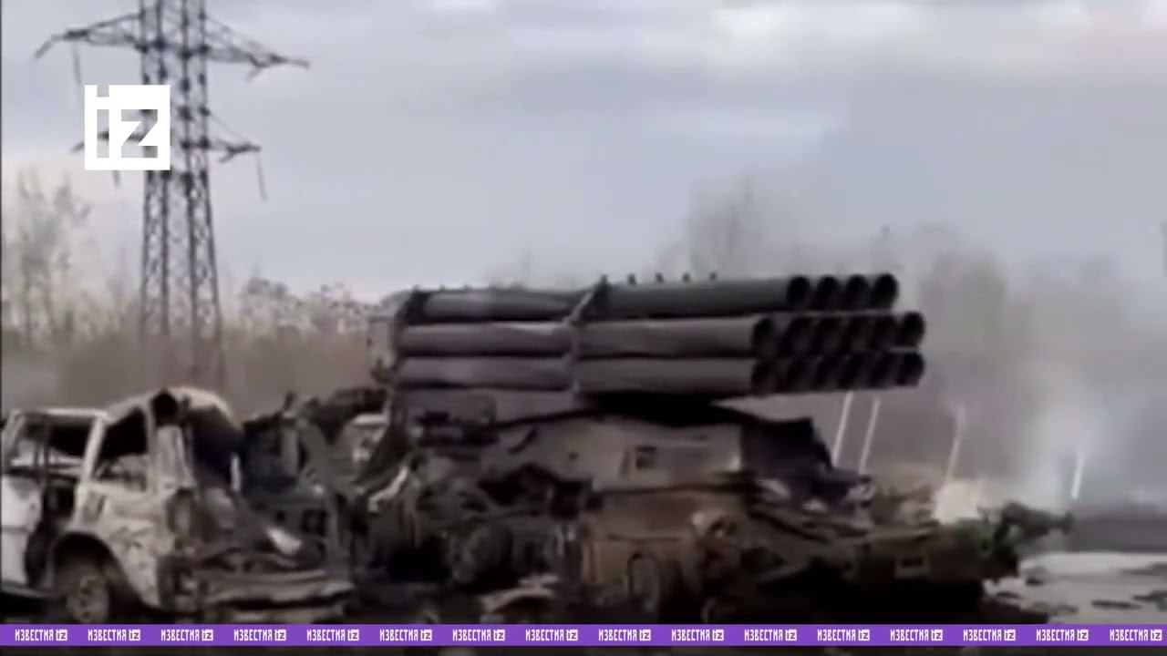 Несколько систем РСЗО и склад хранения БК уничтожены в Харькове смотреть онлайн