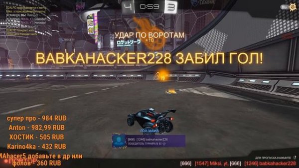 СТРИМ ПО ROCKET LEAGUE! Фанимся с подписчиками! Рокет лига!