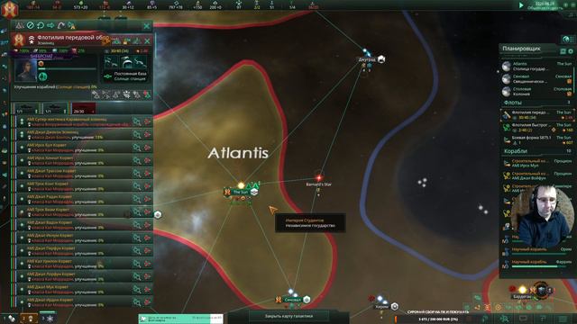 Stellaris. #1 - Все склонятся перед Империей.. правда попозже! смотреть онлайн