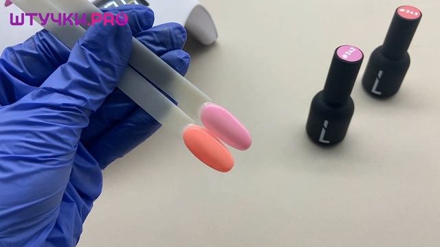 Цветные камуфляжи и светоотражающий топ от LIANAIL / Обзор от ШТУЧКИ.PRO смотреть онлайн