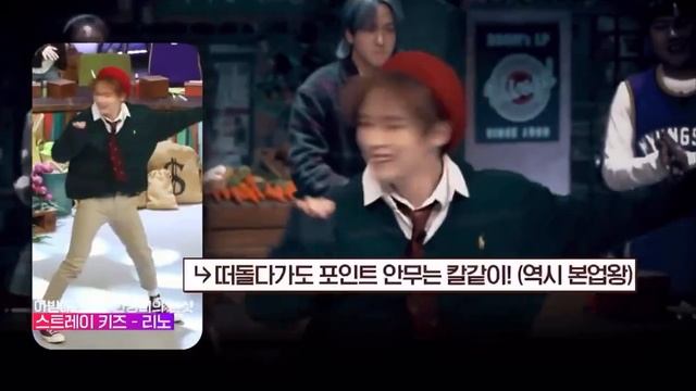 LeeKnow Dancing To AESPA Black Mamba [Idol Dictation Season 2]