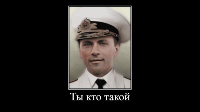 Разговор Ягоды и Саблина. [Hoi4 TNO мем] смотреть онлайн