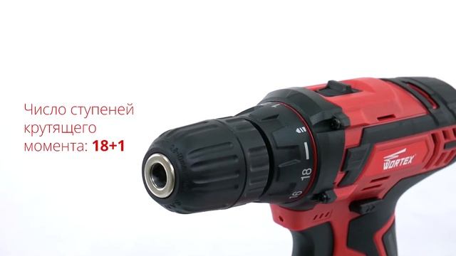 WORTEX BD 2020-1 DLi Аккум. дрель-шуруповерт в чемодане смотреть онлайн