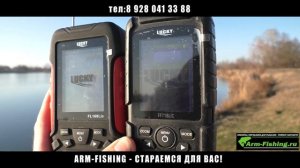 Эхолот Lucky FL168 Lic сравнение на воде с FF718li на карповом кораблике