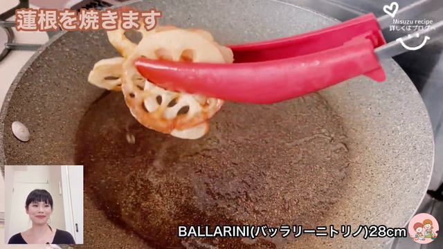 【れんこんきんぴら】豚肉と蓮根のきんぴら/Sauteed Pork and lotus root./お砂糖みりんなし/豚こまレシピ/ смотреть онлайн