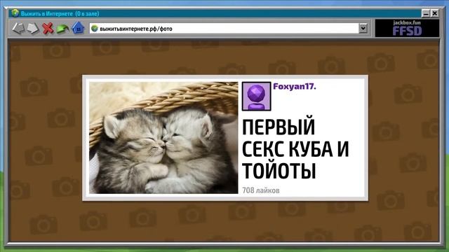 Cu6e Stream #58 | JackBox смотреть онлайн