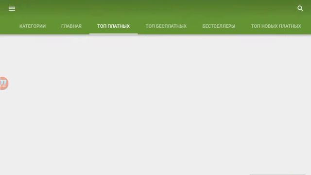 Как скачать игры бесплатно без браузера смотреть онлайн