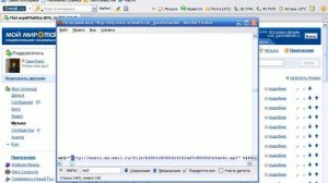 Как скачивать с майла ру Аудио мп3