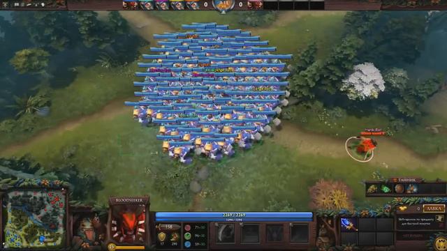 КАК ДЕЛАЛАСЬ САМАЯ БОЛЬШАЯ СКОРОСТЬ В DOTA2 1 смотреть онлайн