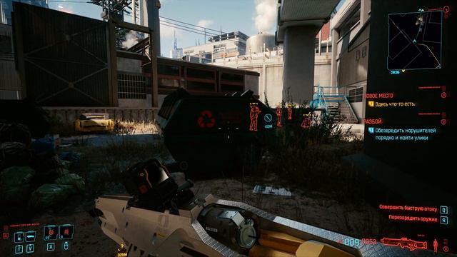 Cyberpunk 2077 ЛАЙФХАК как ПРАВИЛЬНО применять электромагнитную винтовку смотреть онлайн