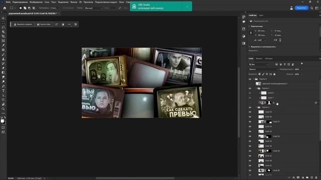Переделал свое старое ПРЕВЬЮ из 2022 ГОДА! как сделать превью!? смотреть онлайн