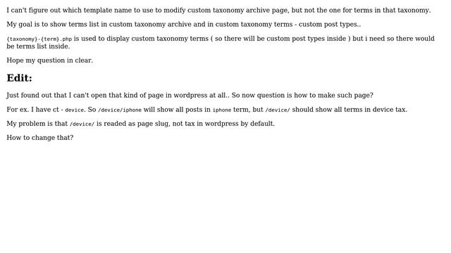 Wordpress: Which template name to use for taxonomies but not their terms? смотреть онлайн