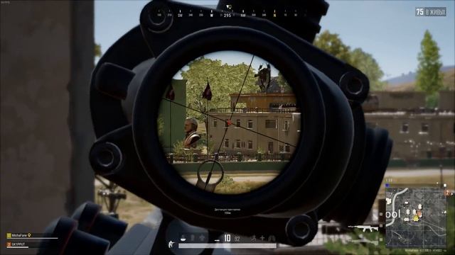 Дай аптечку ? - (PlayerUnknown's Battlegrounds) смотреть онлайн