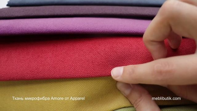 Ткань микрофибра Amore от Apparel смотреть онлайн