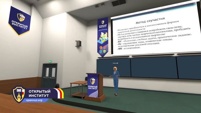 Методы педагогики смотреть онлайн