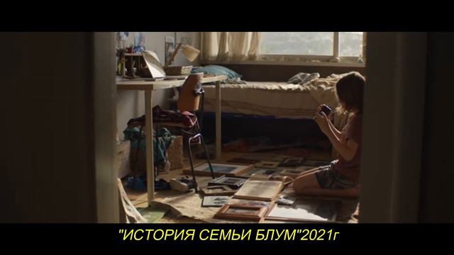 ТОП ФИЛЬМОВ 2021| ФИЛЬМЫ 2021 КОТОРЫЕ УЖЕ ВЫШЛИ| ЧТО ПОСМОТРЕТЬ?| ФИЛЬМЫ НА ВЕЧЕР| ТОП 10 ФИЛЬМОВ| смотреть онлайн