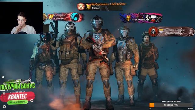 ПРАЗДНУЕМ 3К САБОВ, НАВОДИМ СУЕТУ НА GTA 5 RADMIR RP/WARFACE,KrisMein, ПРОМОКОД: КВАНТЕС, +18 смотреть онлайн