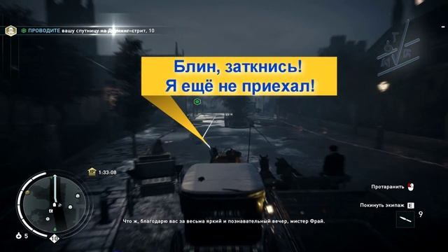 Бесконечная загрузка в Assassins Creed Syndicate или миссия со старушкой - ПРОЙДЕНА! смотреть онлайн