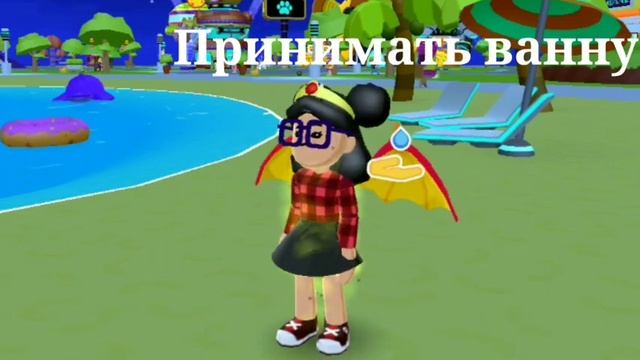 ||? Игра,похожая на Мип Сити в Роблоксе ?|| смотреть онлайн