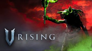 Увлекательная игра о выживании за Вампира (Свиномор Опустошитель / Бригадир Руфус) - V Rising #5