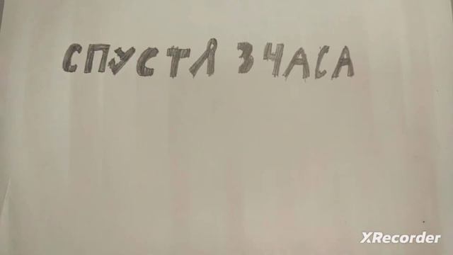 Дино мир смотреть онлайн