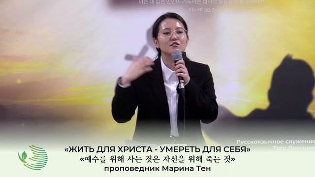 Русскоязычное служение 24.03.2024 смотреть онлайн