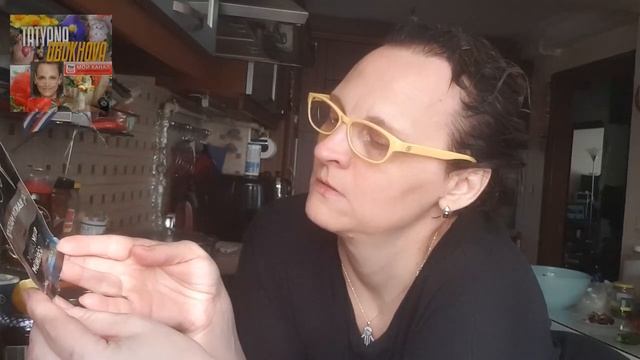 Влог: маска для волос или три кг лука за долар.Турция смотреть онлайн