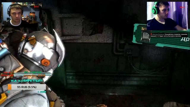 СТРИМ!!!Dead Space 3 - КООПЕРАТИВНОЕ ПРИКЛЮЧЕНИ!!! смотреть онлайн