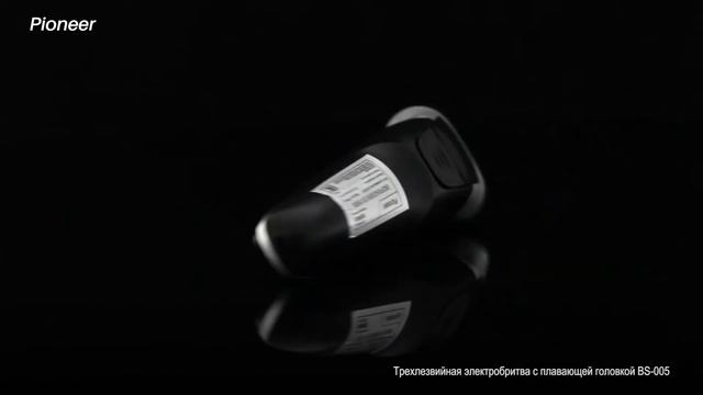 Бритва Pioneer BS005 смотреть онлайн