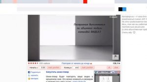 Как включить повтор видео на  любом устройстве: Полезные советы #1