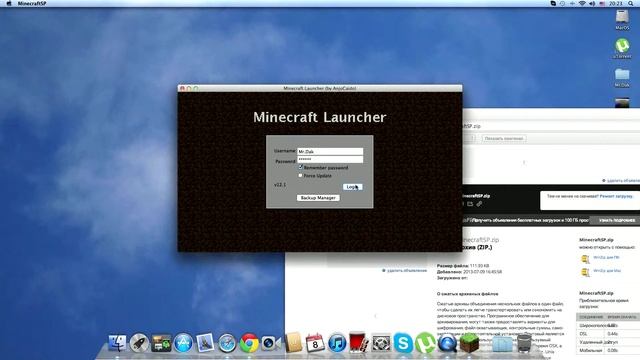 Как скачать Minecraft на Mac смотреть онлайн