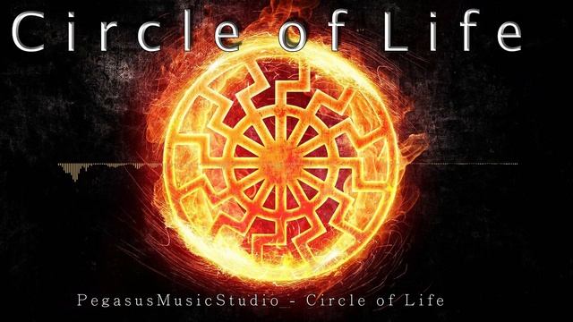 PegasusMusicStudio - Circle Of Life | Epic Music | Лучшая эпическая музыка