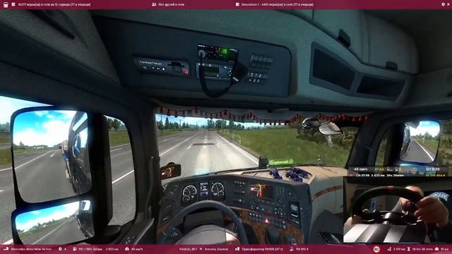 Euro Truck Simulator 2 покатушки 5 смотреть онлайн