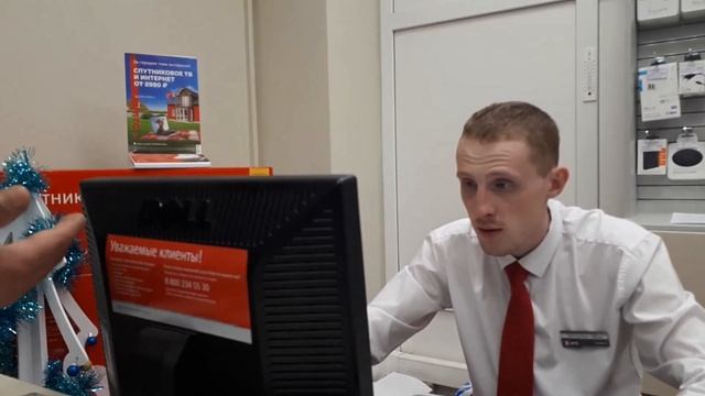 1 серия, Ушлый провайдер МТС. смотреть онлайн