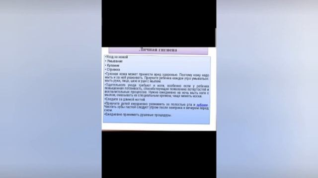 Дистанционное обучение. смотреть онлайн
