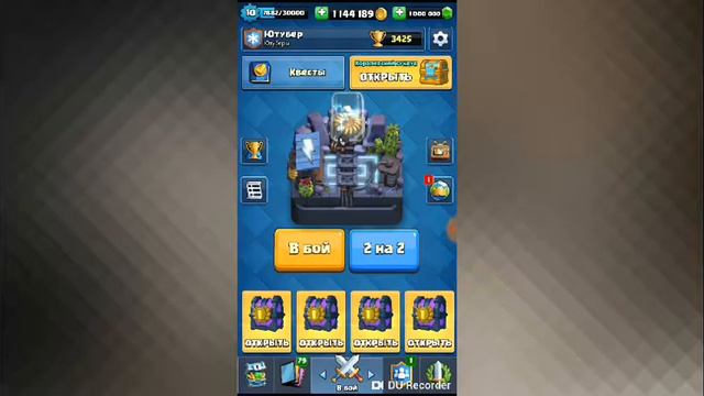 Создал клан Null's Clash Royale смотреть онлайн