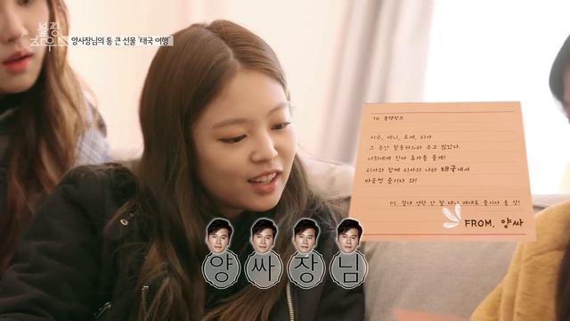 BLACKPINK - ‘블핑하우스 (BLACKPINK HOUSE)’ EP.3-2 смотреть онлайн