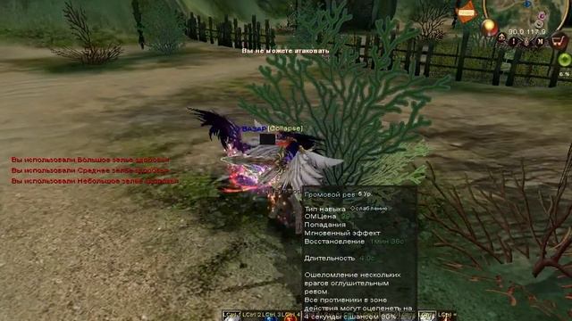 Карос Начало Пк меч Laris Посетунья смотреть онлайн