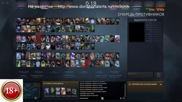 Продолжаем калибровать ммр~Всё в огне но игра на рыцаре, ЧТО?!~ смотреть онлайн